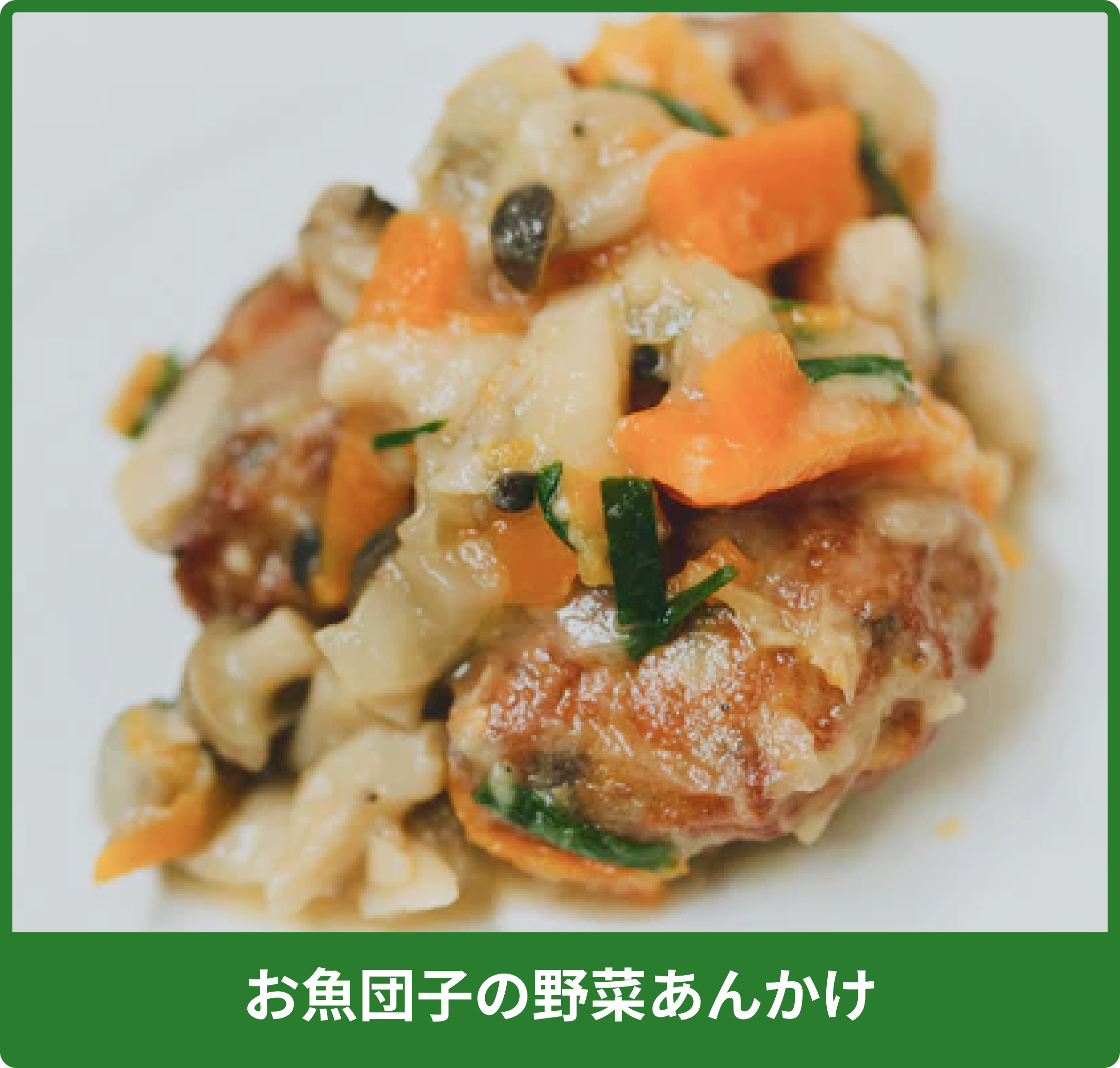 トライアルセット(税抜価格3,315円)