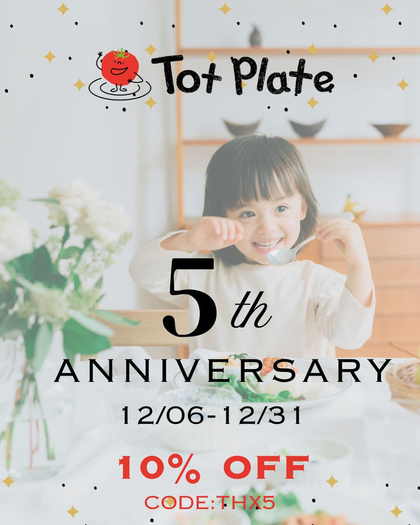 5th Anniversary キャンペーン