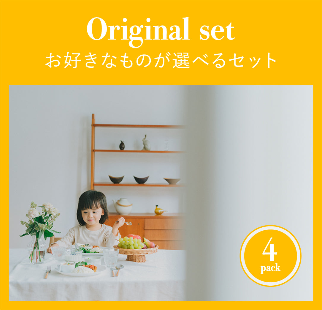 選べる4パックセット（税抜価格3,149円）